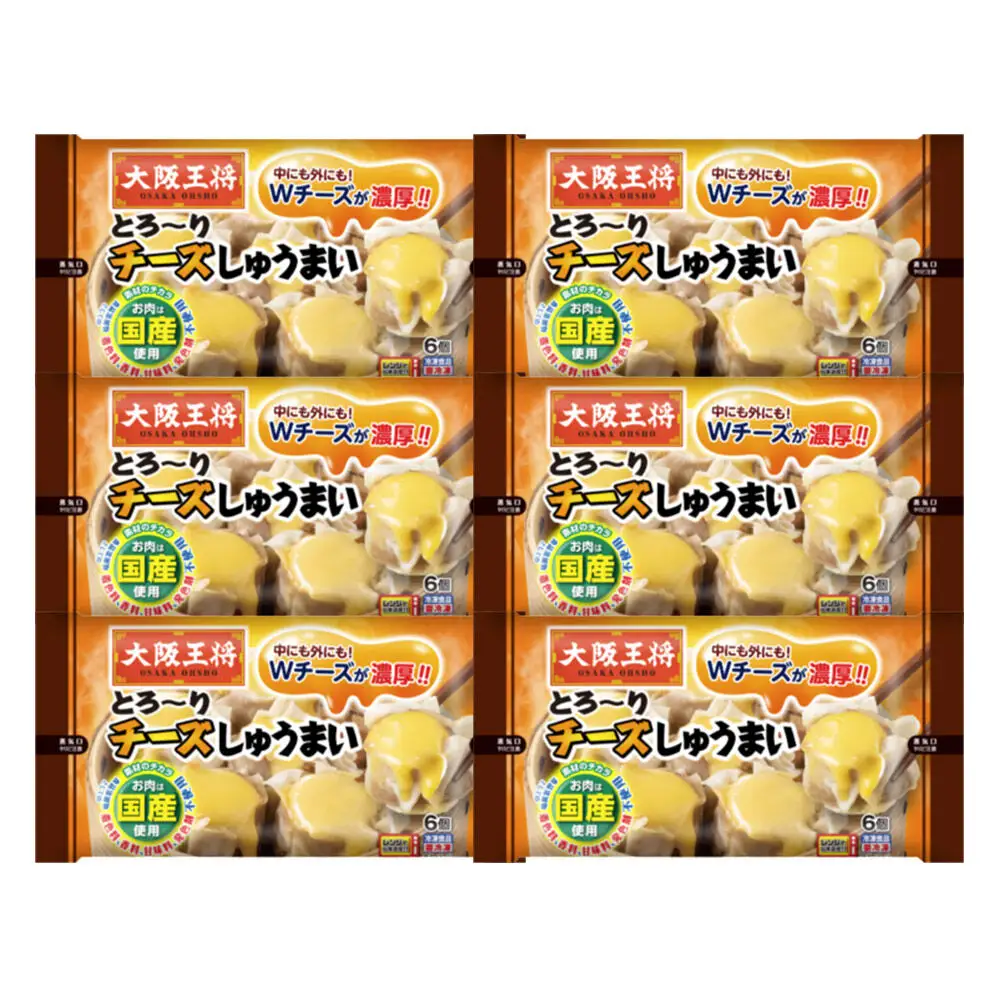 大阪王将 とろ～りチーズしゅうまい 6個入り 6袋セット