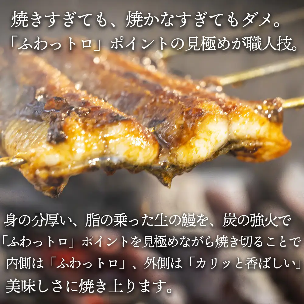 「焼きのみ（関西風）」の外側の「カリっと香ばしい」美味しさと「蒸し焼き（関東風）」の内側の「ふわっトロ」な美味しさを両立　明治40年創業の鰻割烹旅館「太田館」の百年の味を受け継ぐ「うなぎの鈴喜（すずき）」食事券 6,000円分│うなぎ 国産 土用の丑の日 ランチ ディナー ペアリング ギフト ご褒美