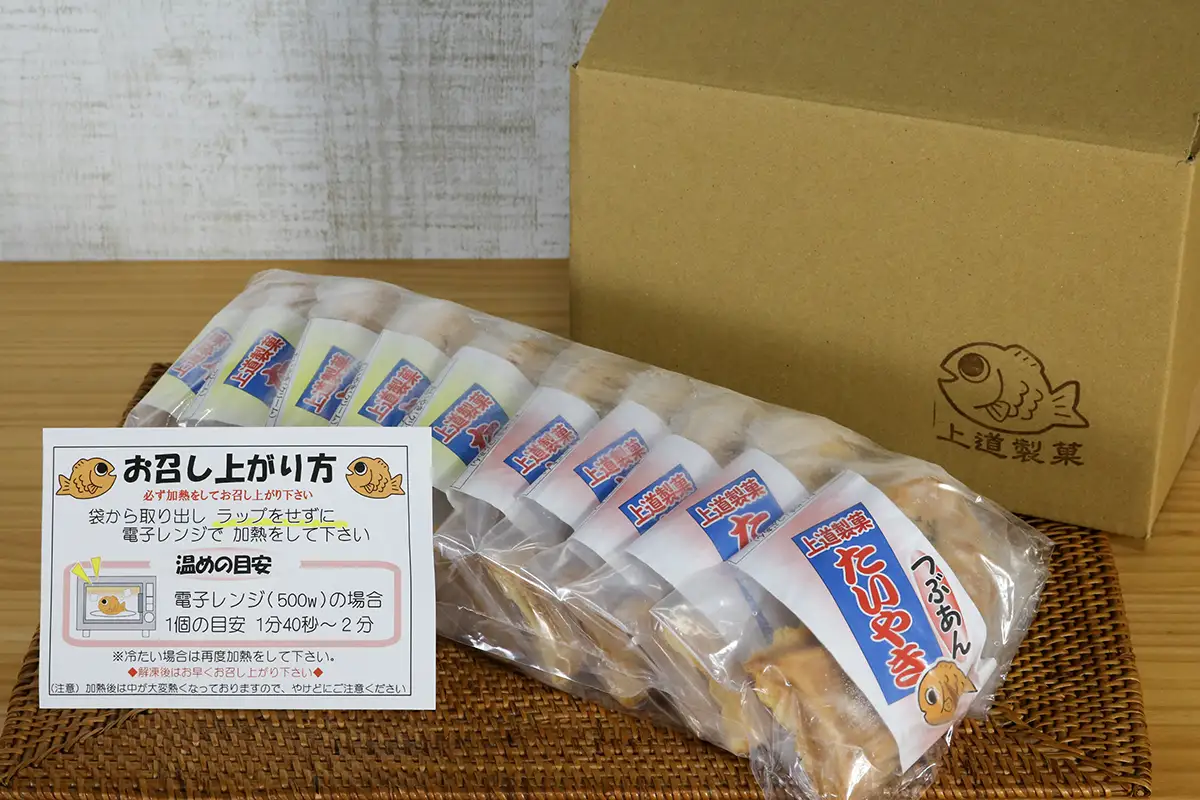 冷凍たいやき(つぶあん)10個　個包装　上道製菓 AS2BA24-1