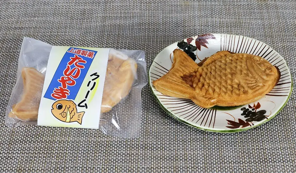 冷凍たいやき(カスタードクリーム)10個　個包装　上道製菓 AS2BA24-2