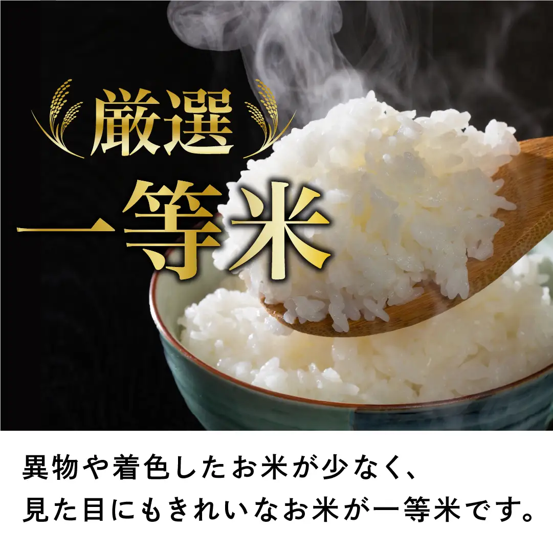 【令和7年産】 ひとめぼれ 3kg お米 一等米 白米  贈答 米 コメ ご飯 単一米 精米 生活応援 福島県 田村市 ももいろファーム