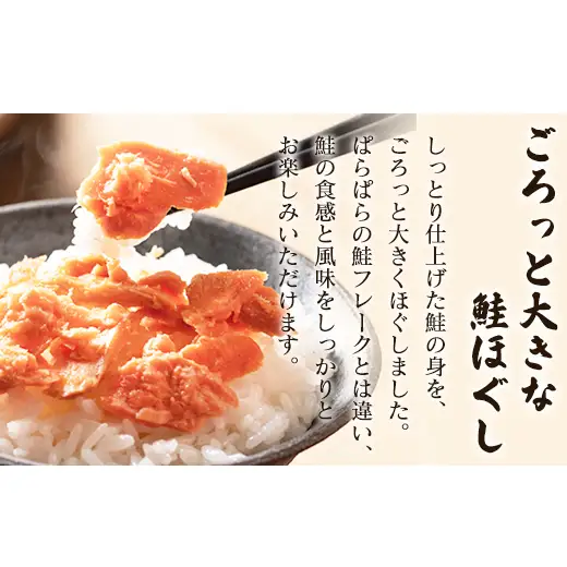 焼鮭ほぐし2kg 業務用 鮭 サケ 鮭ほぐし サケフレーク シャケフレーク 鮭フレーク