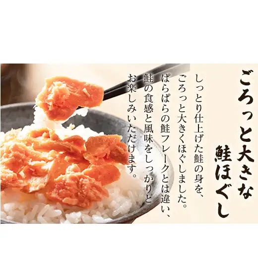 焼鮭ほぐし3kg 業務用 鮭 サケ 鮭ほぐし サケフレーク シャケフレーク 鮭フレーク