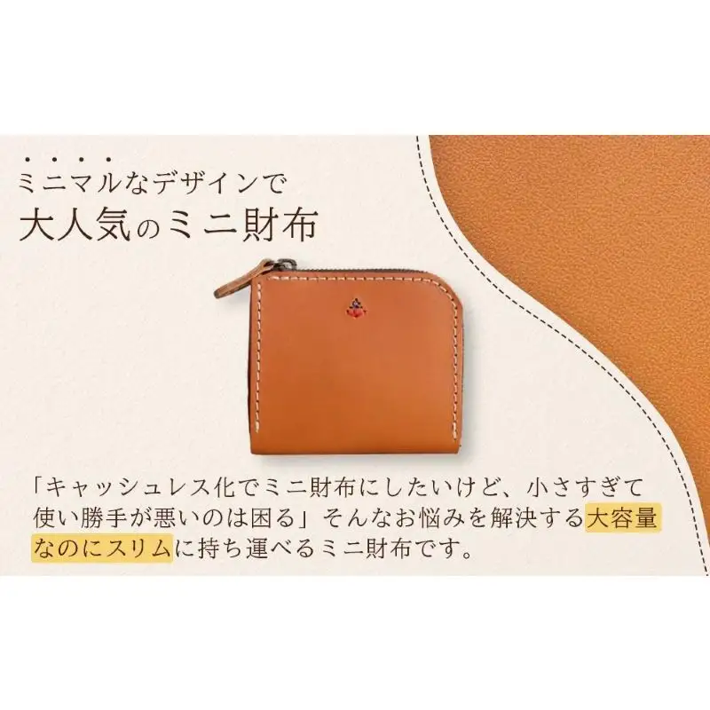 ポケットスリムL字財布【キャメル】 博多革工房 Japlish ジャプリッシュ
