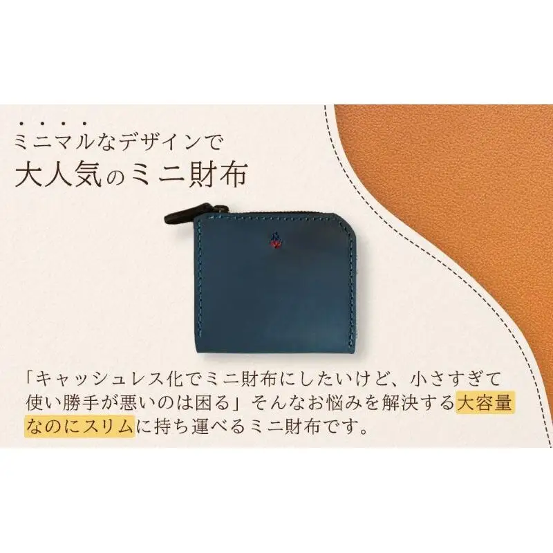 ポケットスリムL字財布 【グレー】博多革工房 Japlish ジャプリッシュ
