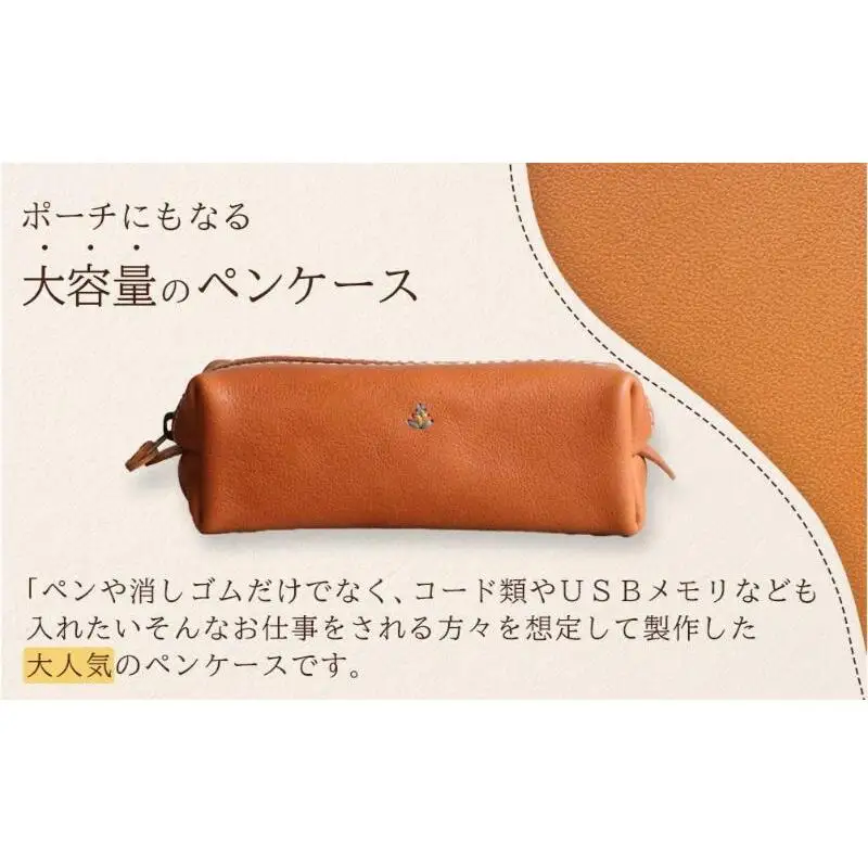 大容量BOXペンケース Mサイズ 【グリーン】博多革工房 Japlish ジャプリッシュ
