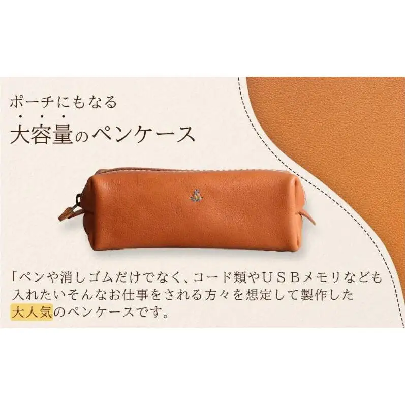 【大型】大容量ボックス型ペンケース【レッド】Japlish｜福岡市の革工房
