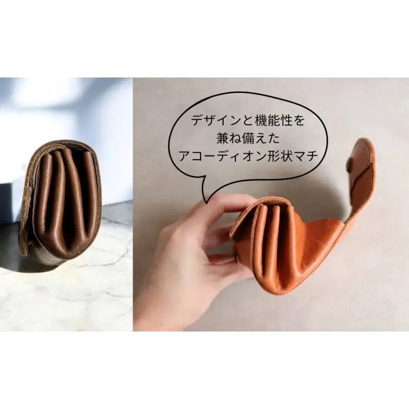デザイン×機能×レザー マルチ小銭入 【チョコ】博多革工房 Japlish ジャプリッシュ
