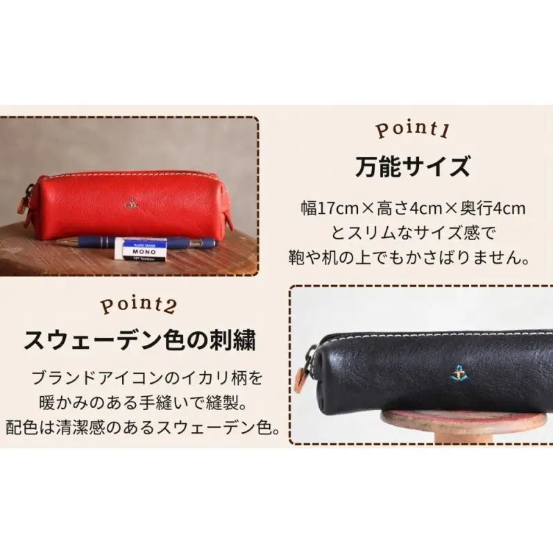 【小型】スリムなボックス型ペンケース【キャメル】Japlish｜福岡市の革工房