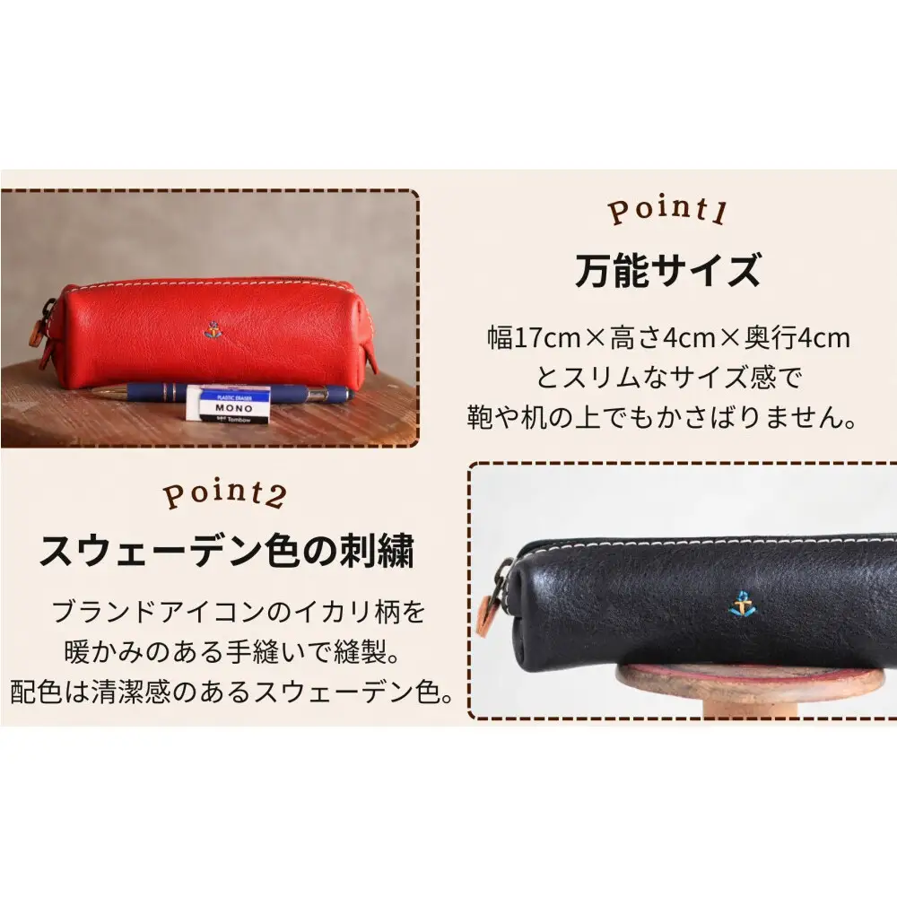 【小型】スリムなボックス型ペンケース【ブラック】Japlish｜福岡市の革工房
