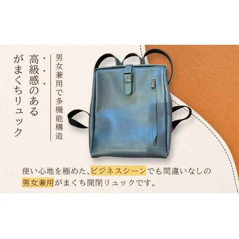 大人の本革がまぐちリュック Mサイズ 【グレー】博多革工房 Japlish ジャプリッシュ
