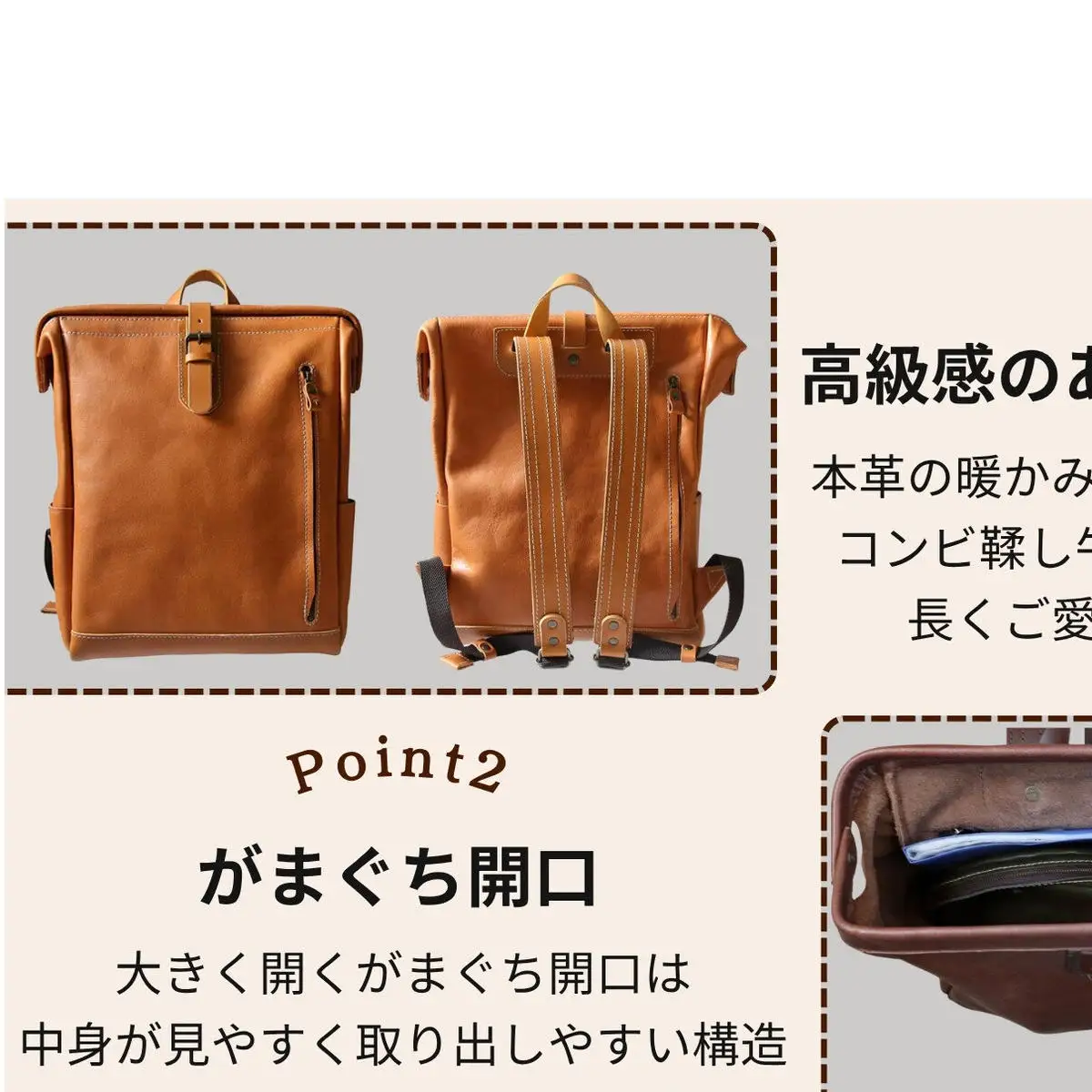 大容量がまぐちリュック Lサイズ【キャメル】 博多革工房 Japlish ジャプリッシュ
