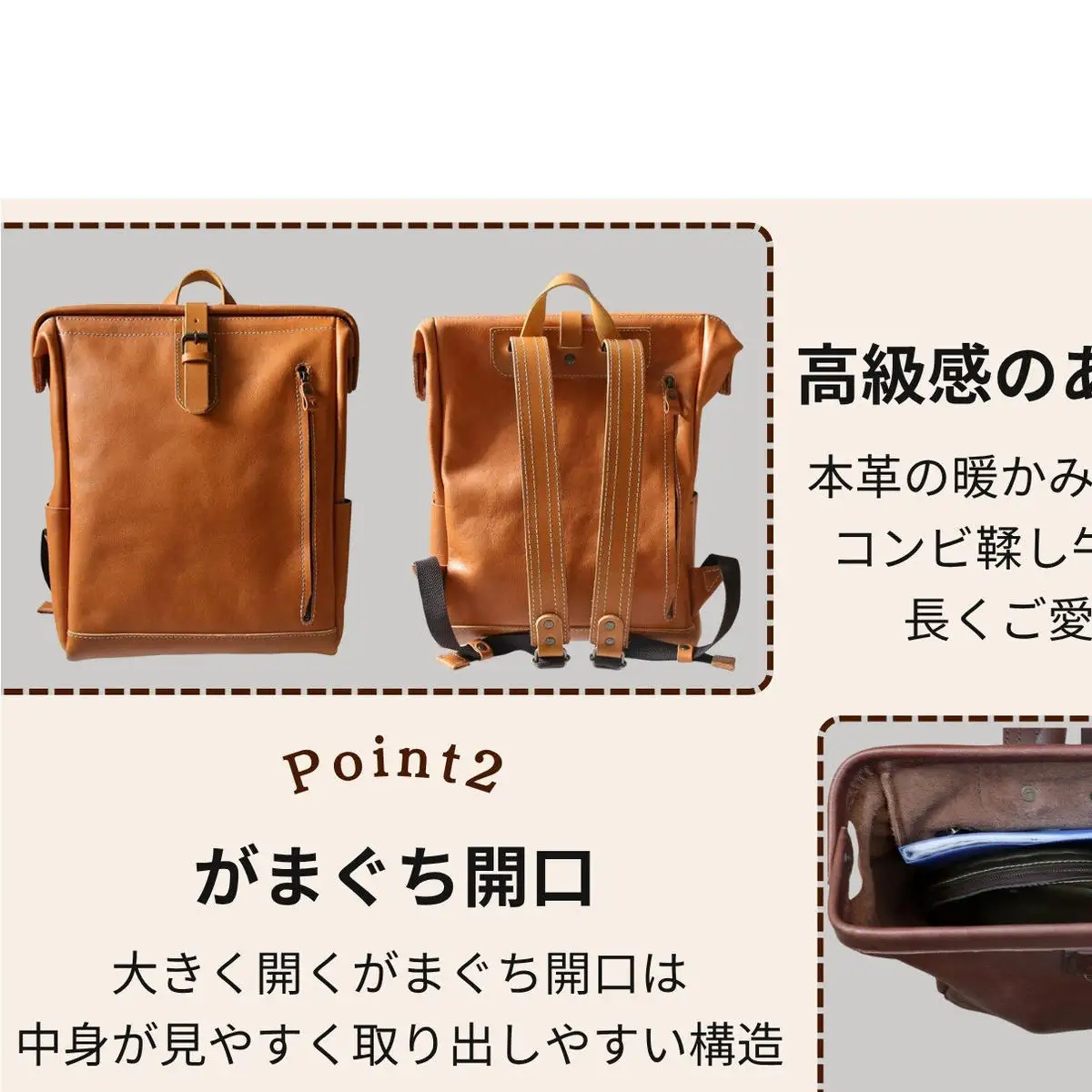 大容量がまぐちリュック Lサイズ【グレー】 博多革工房 Japlish ジャプリッシュ
