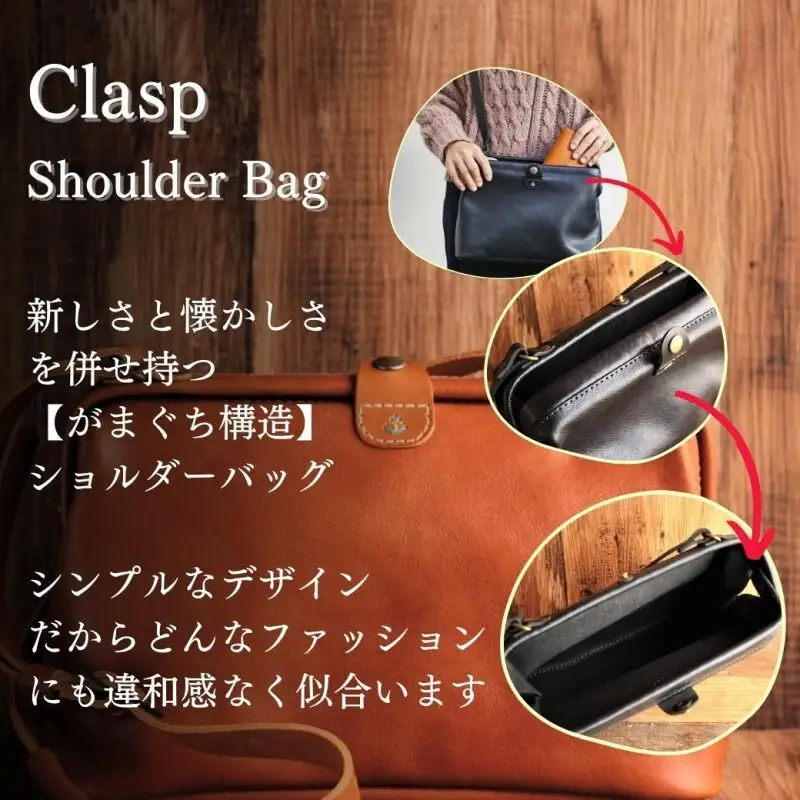 本革がまぐちショルダーバッグ Mサイズ【レッド】 博多革工房 Japlish ジャプリッシュ
