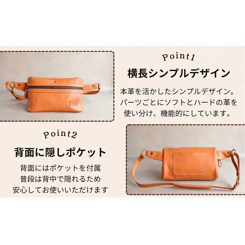 【万能Mサイズ】本革スリムボディバッグ【ブラック】 博多革工房 Japlish ジャプリッシュ
