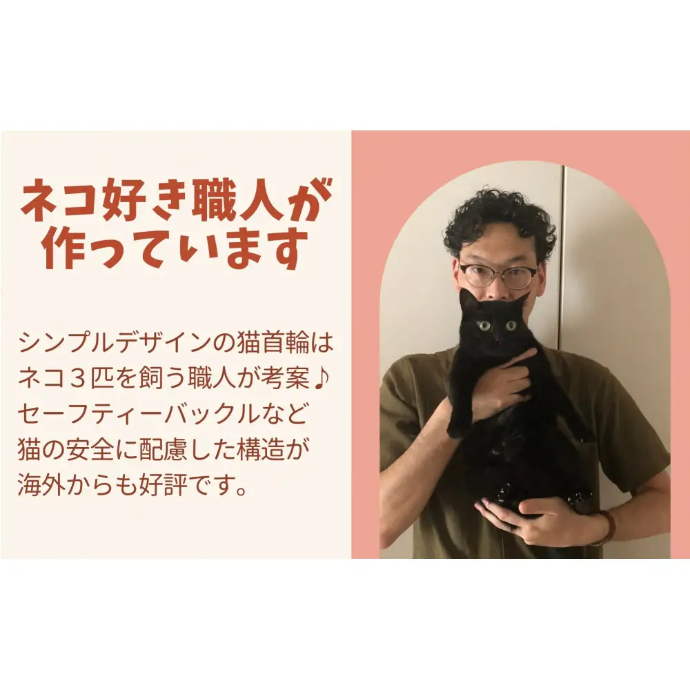 レザーの猫首輪 子猫～成猫対応【レッド】 博多革工房 Japlish ジャプリッシュ
