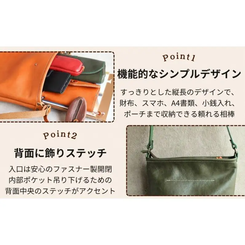 カッサ 男女兼用の縦長ショルダーバッグ 【キャメル】博多革工房 Japlish ジャプリッシュ
