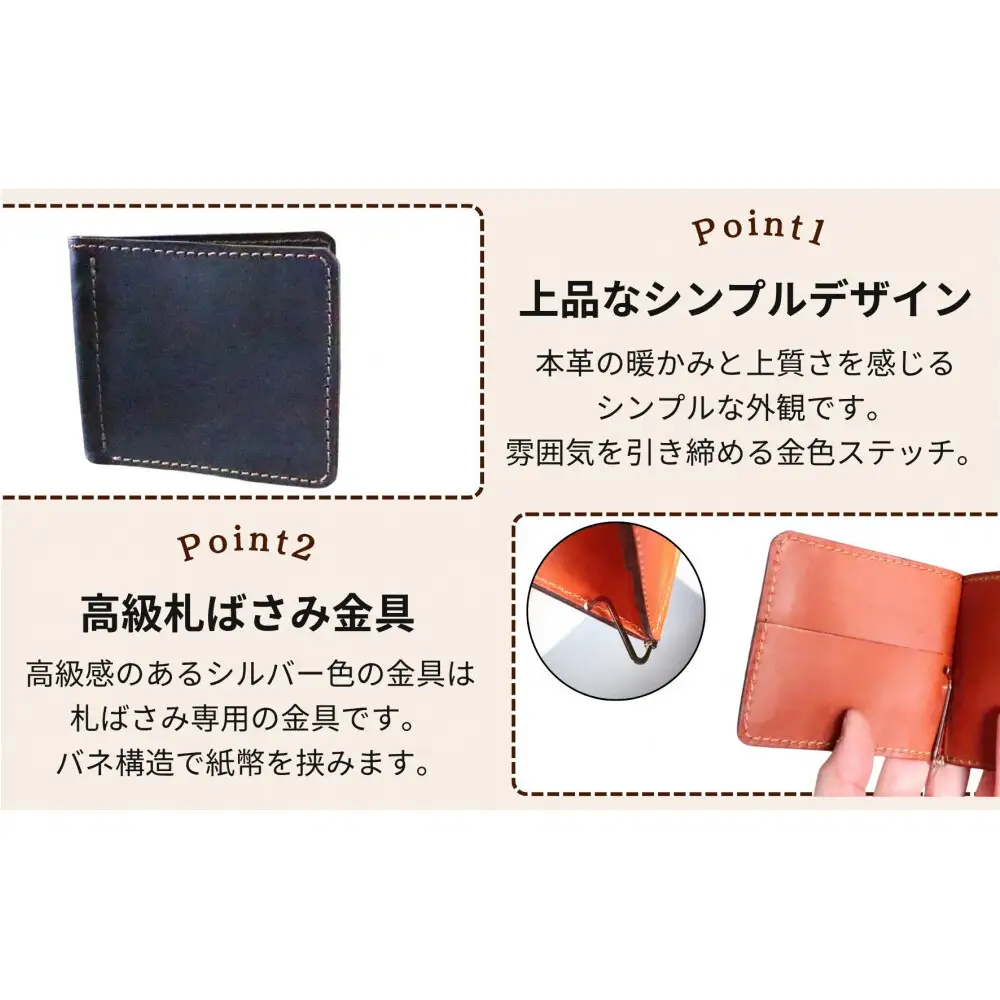 オイルドレザーのマネークリップ【オリーブ】 博多革工房 Japlish ジャプリッシュ
