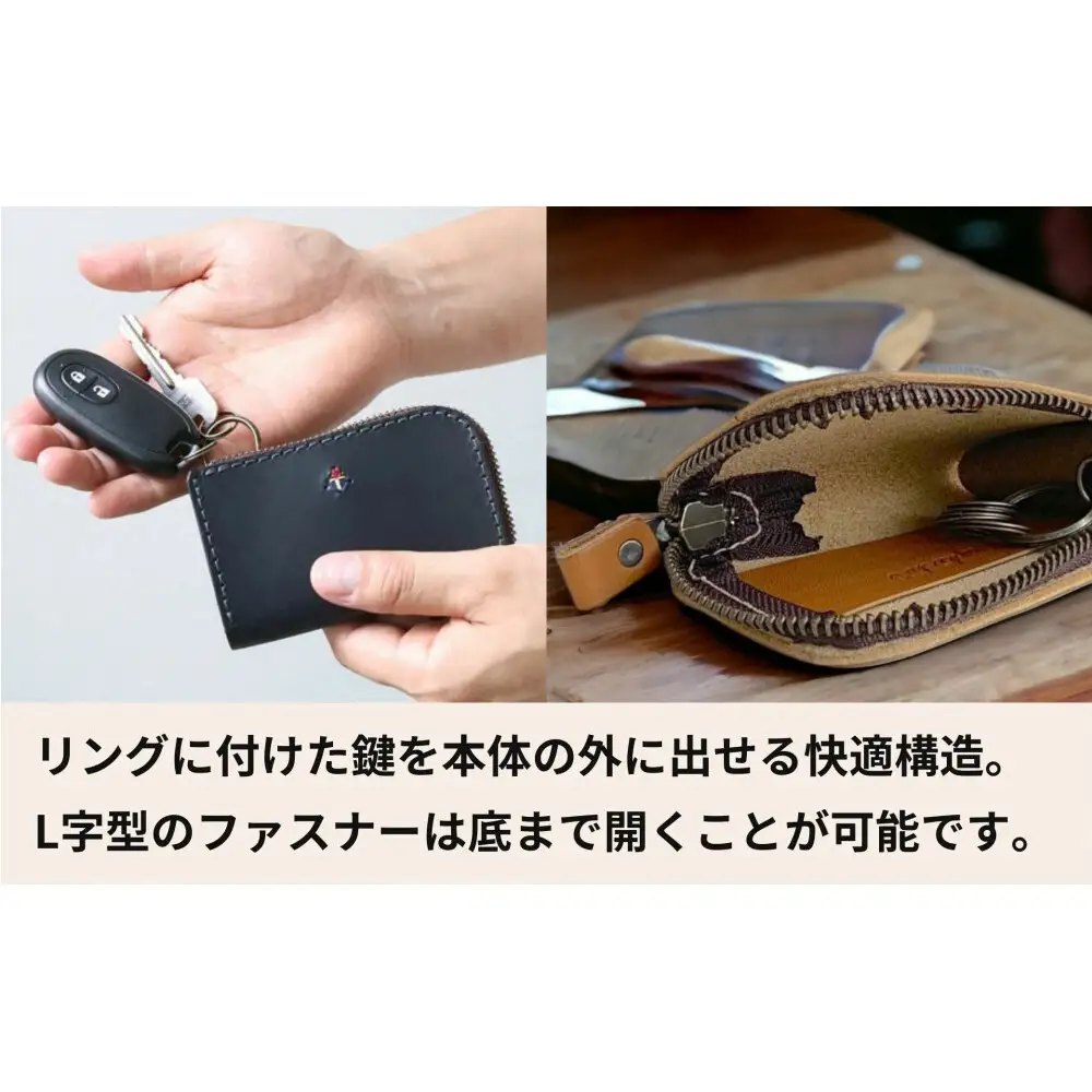 スマートキー対応ZIP式キーケース 【レッド】博多革工房 Japlish ジャプリッシュ
