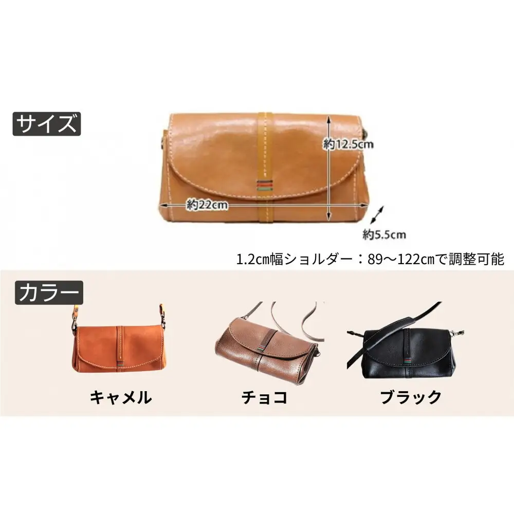 アコーディオン財布型ポシェット 【キャメル】博多革工房 Japlish ジャプリッシュ
