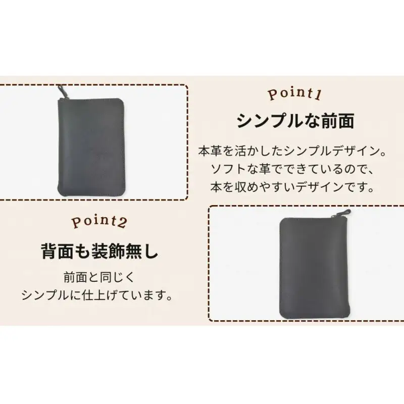 本革単行本ブックカバー：B6・四六版 【キャメル】博多革工房 Japlish ジャプリッシュ
