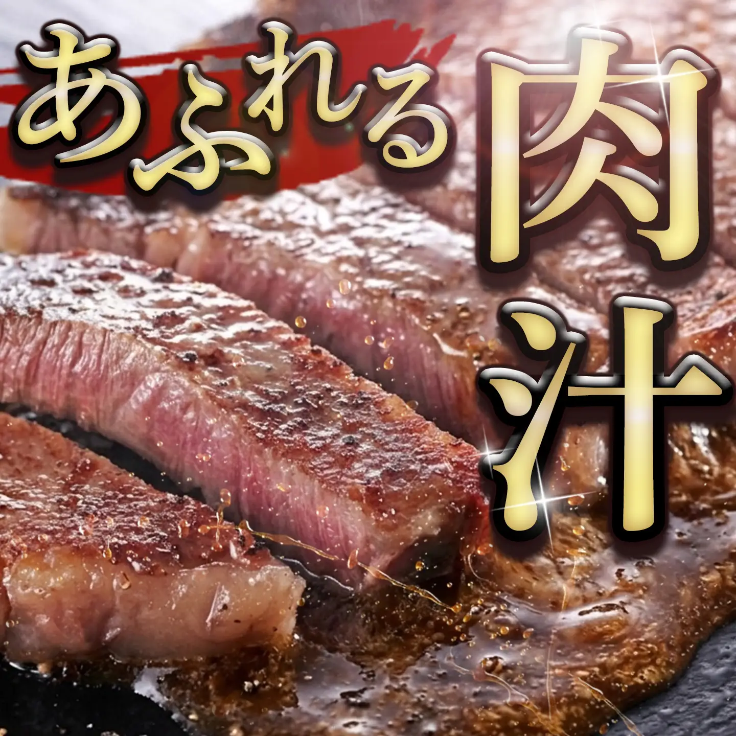 【スピード発送】佐賀牛 サーロインステーキ 250g×2枚 (H065221)