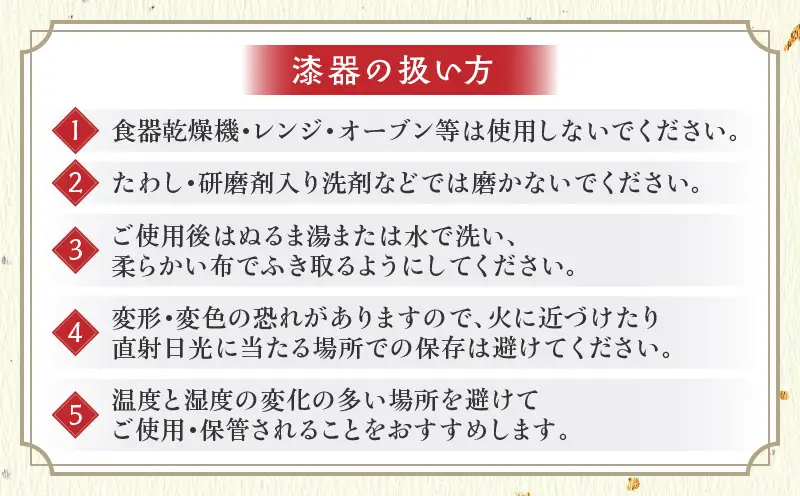 味彩皿欅７寸・９寸と椿皿４寸・５寸の４枚セット | 味彩皿 欅 和 椿皿 木材 木製 木工品 贈答 工芸品 伝統 漆器山富 香川県 三木町 |_mk034-026