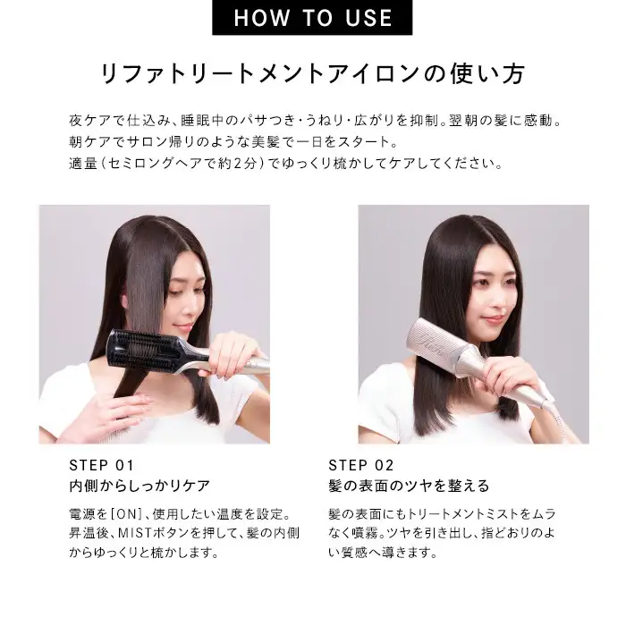 ReFa TREATMENT IRON【セラムは別売り】|リファ トリートメントアイロン 1年保証 ヘアアイロン コテ 艶 美容師 プレゼント ギフト ヘアケア 傷まない 人気 おすすめ 愛知県 名古屋市