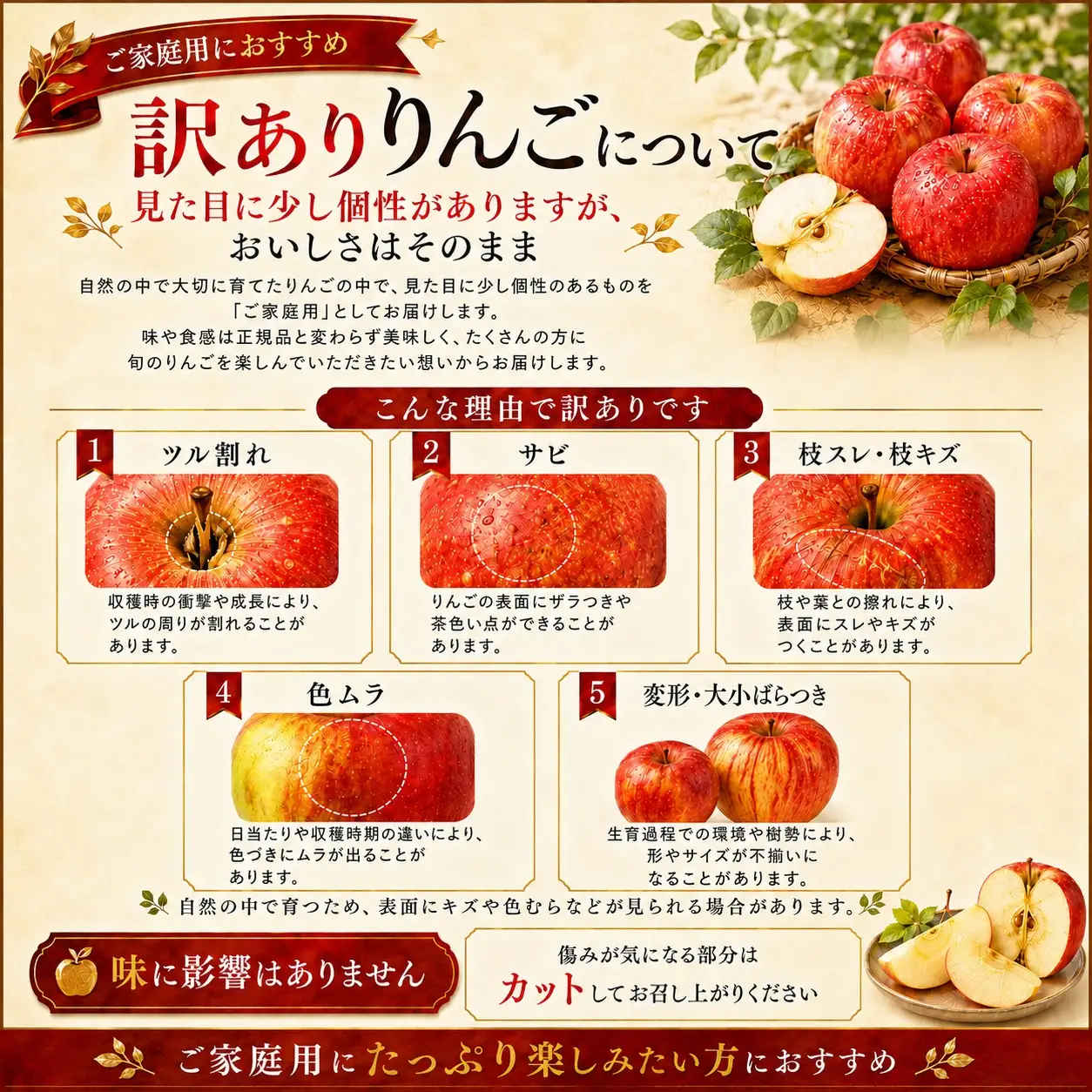【11月下旬より順次発送】りんご 訳あり 約5kg 岩手町産