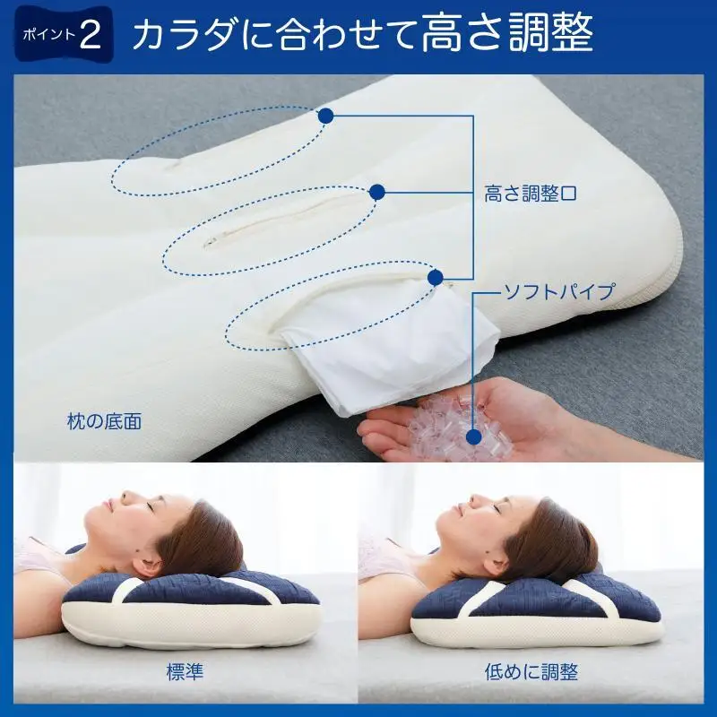 まくら株式会社がつくった枕 まくら 枕 日本製 洗える パイプ枕 高さ調節可能 ムレにくい 安眠 睡眠 プレゼント ギフト