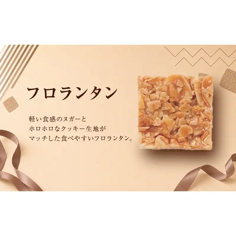 ガトーサンク 12個入り×8箱 菓子 焼き菓子 詰め合わせ セット フィナンシェ フロランタン ブラウニー スイーツ 個包装 プレゼント ギフト 愛知県 日進市