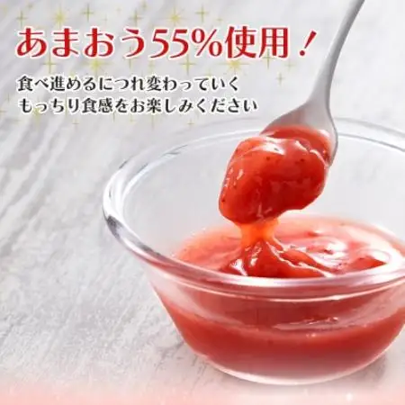 【訳あり】あまおう苺アイスジュレ5個セット(大野城市)【配送不可地域：離島】【1757180】