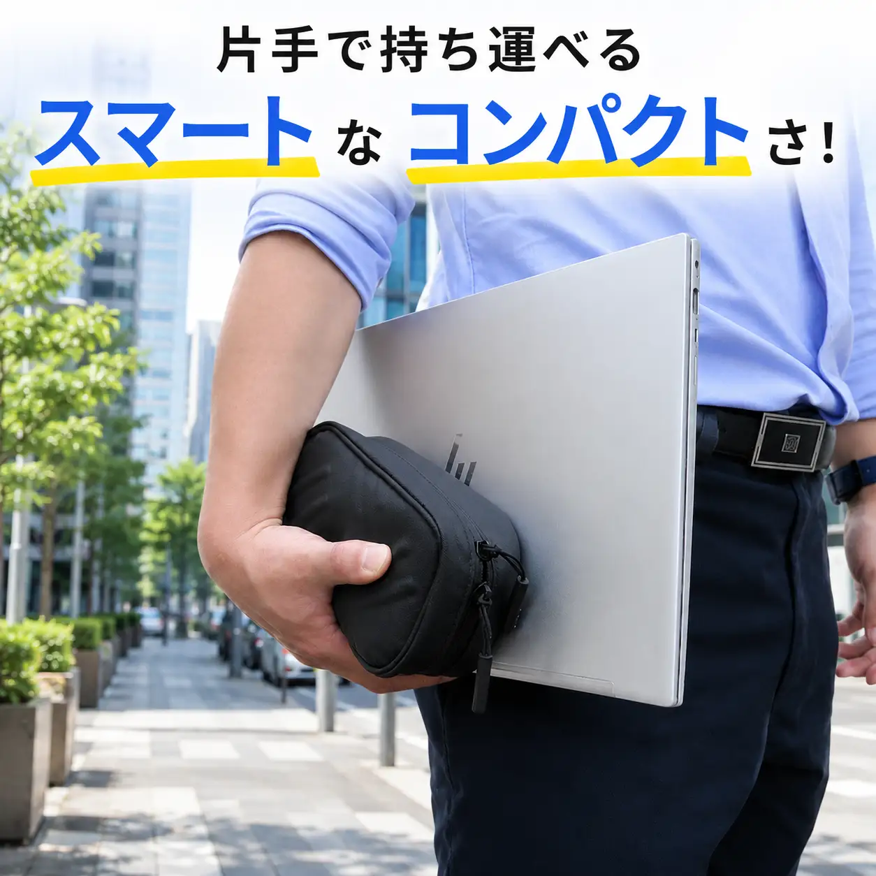 ガジェットポーチ 5点セット オウルテック モバイルバッテリー