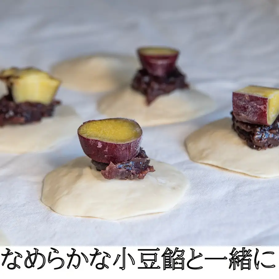 職人手作りの「やき芋あんまん」8個セット 焼き芋 さつまいも サツマイモ 餡 小豆_2772R