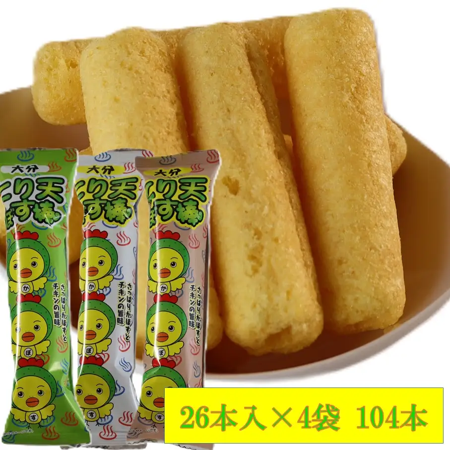 大分県限定！大分とり天かぼす棒104本（26本入×4袋）_2771R