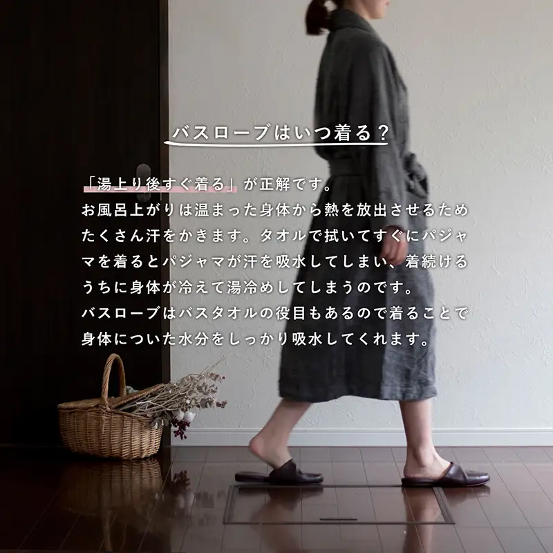 今治タオル　HOTELALAバスローブ LLサイズ（チャコール）