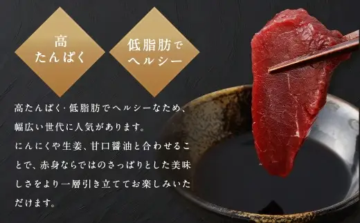 熊本赤身馬刺し 1kg お肉 肉 ニク にく 馬肉 馬 馬刺し 馬刺 醤油小袋付き 晩酌 国産 熊本県産 赤身 高タンパク 低脂肪 ヘルシー 冷凍