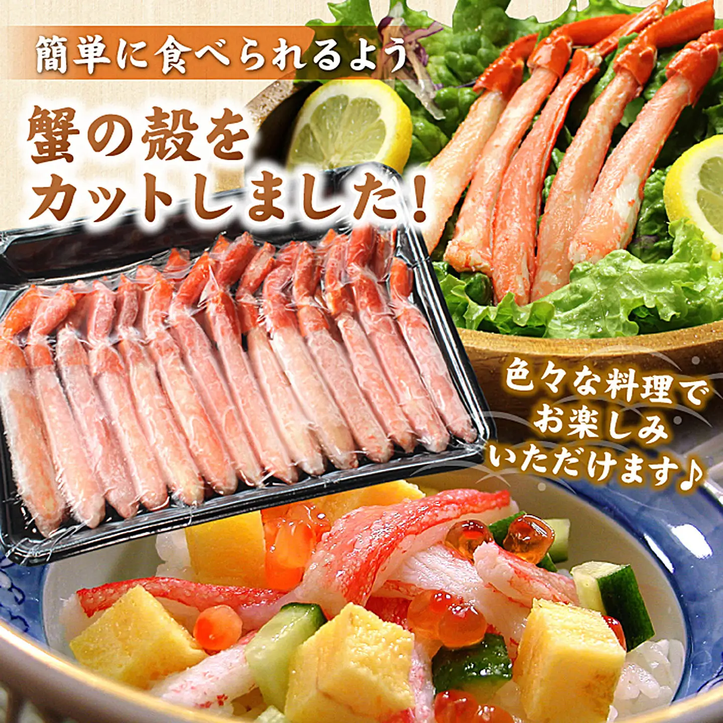 ボイル紅ずわい棒肉むき身2.5kg(500g×5P) D-56021