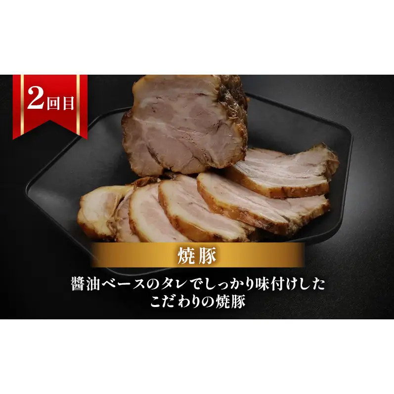 【3回定期便】ローストビーフ・焼豚・特選和牛プレミアムローストビーフ 各月1本お届け 国産 静岡県産 牛肉 和牛 豚肉 肉 セット 食べ比べ 静岡 浜松市