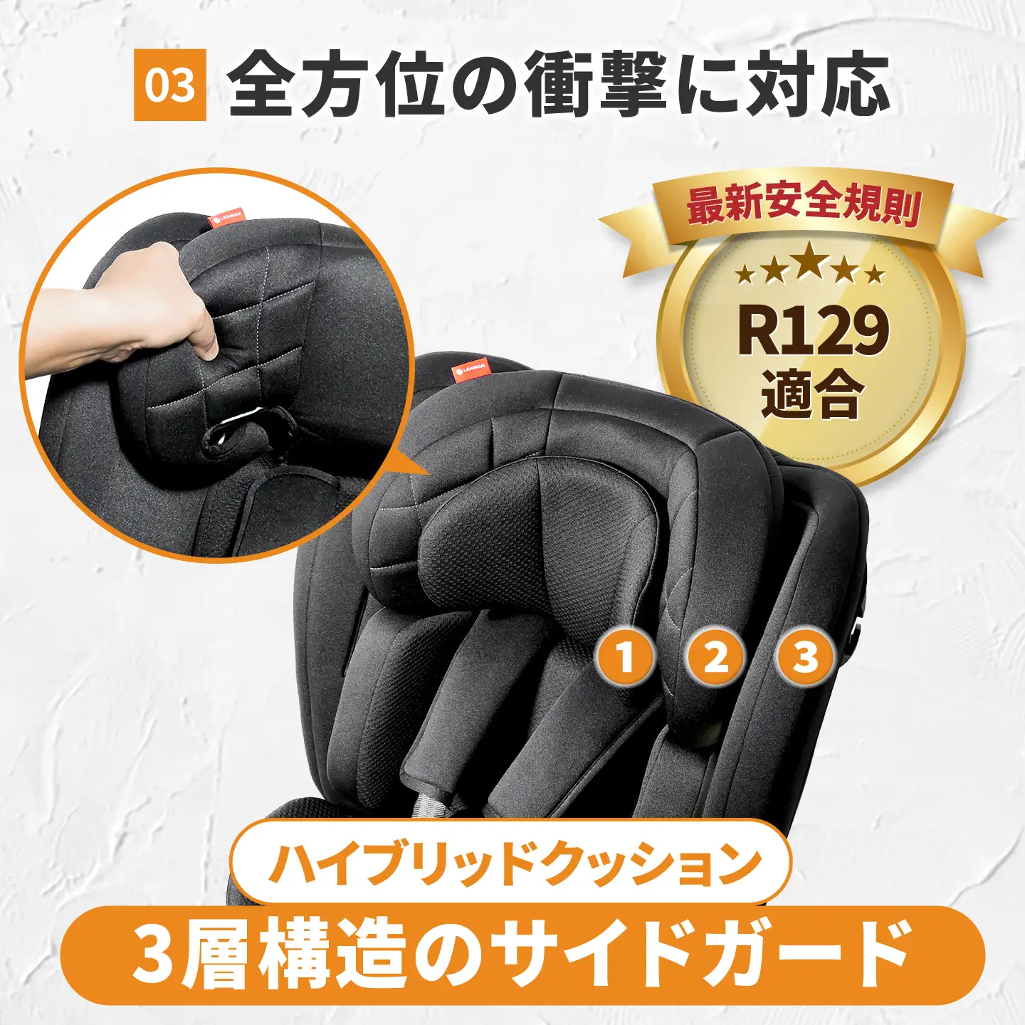 ビットターンR129 ブラック チャイルドシート カー用品 新生児 愛西市 / ナカバヤシ株式会社【リーマン】[AEAQ014]