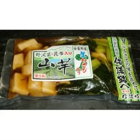 自家製　漬物3点セット(野沢菜、山芋わさび漬け、セロリー)【配送不可地域：離島】【1757465】