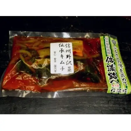 野沢菜4点セット(野沢菜、信州わさび、伝承キムチ、乳酸発酵)【配送不可地域：離島】【1757473】