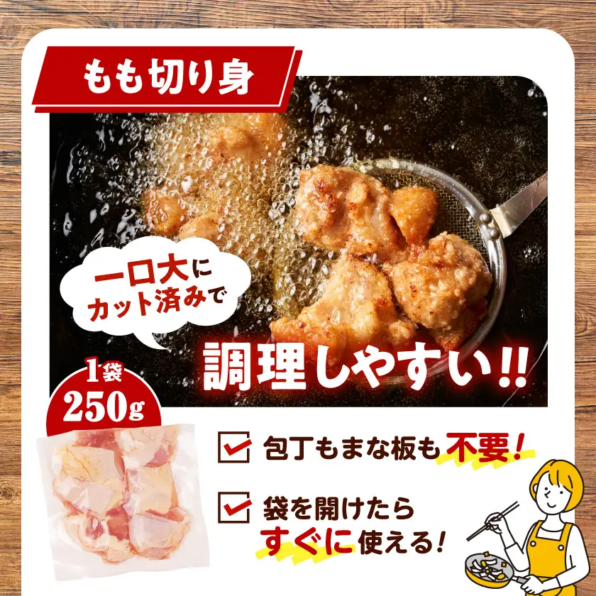 宮崎県産鶏もも切り身&ミンチ2kg〔AA-89-020-2kg〕_(都城市)