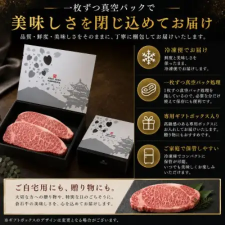 A4 ランク以上 あおもり 倉石牛 サーロインステーキ 約250g×2枚【配送不可地域：離島】【1757304】