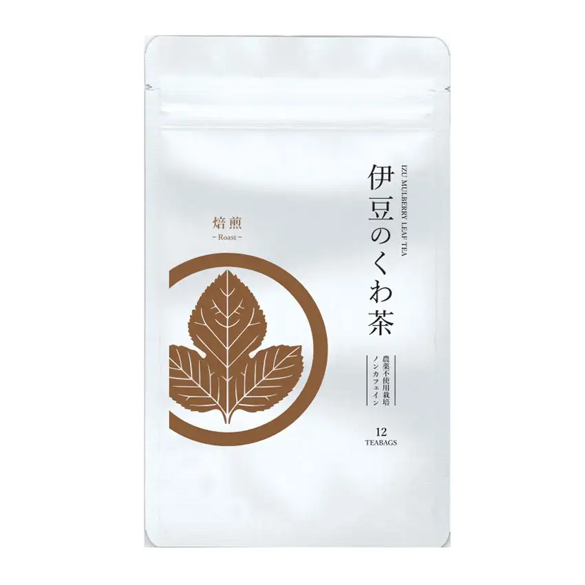 伊豆　松崎桑葉茶飲み比べセット