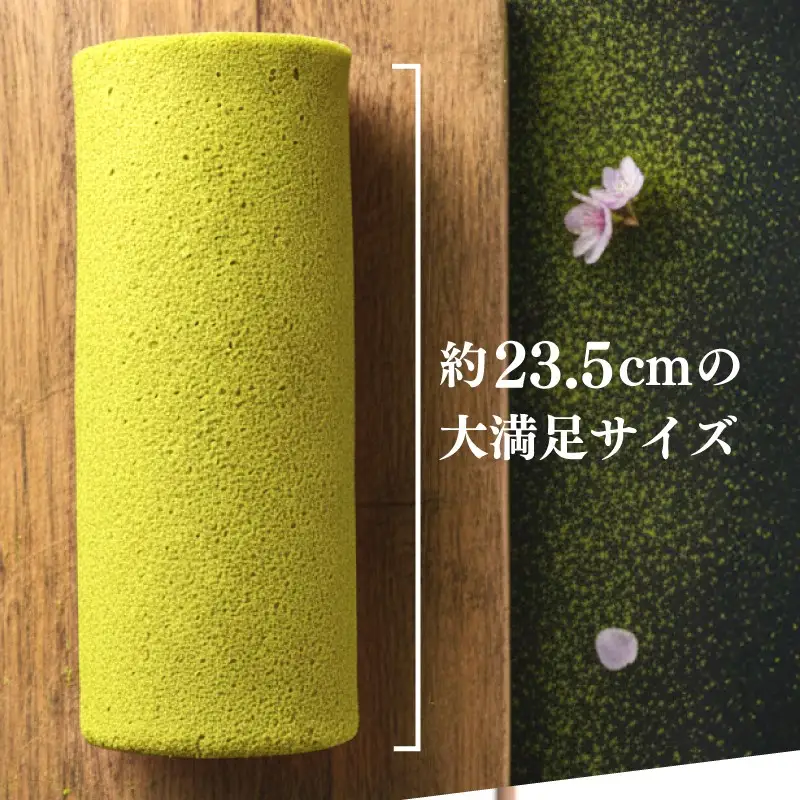 松崎町老舗お菓子処「甘泉堂」の手作り抹茶ロールケーキ１本　　ロールケーキ 手作り 栗 栗入り 抹茶  お取り寄せ お土産 スイーツ プチギフト 伊豆 松崎
