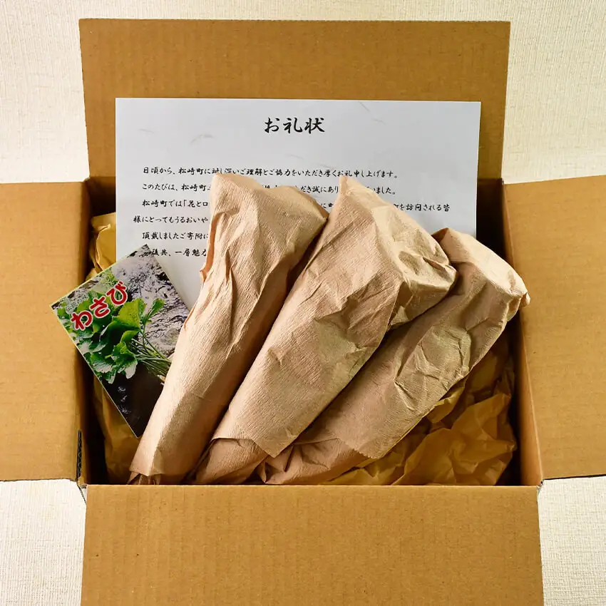 伊豆のわさびセットＦ　　【 わさび 】