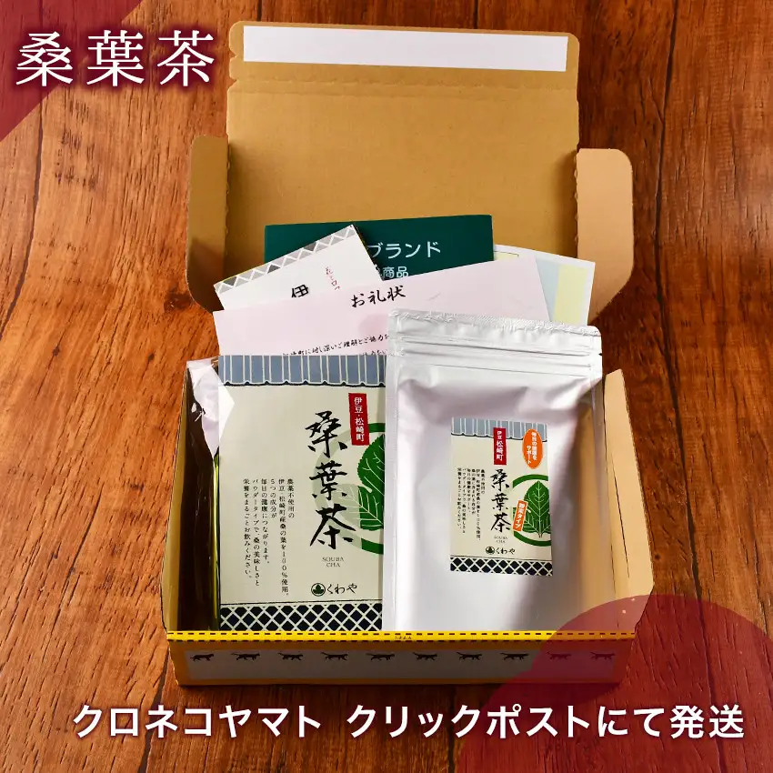 松崎町産桑葉茶 粉末100g入＋スティック20包入×1個