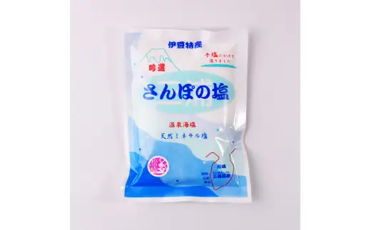 松崎特産品セット「海」