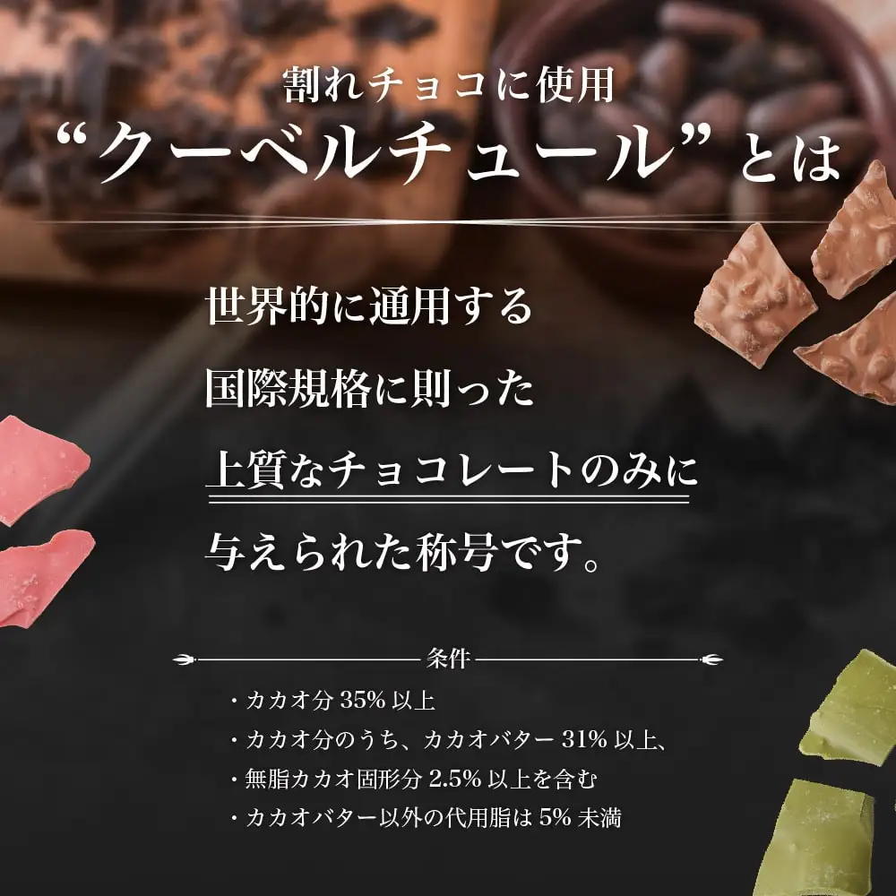 【訳あり】割れチョコ １４種類の贅沢ミックス 1kg(500g×2袋)詰合せ 福袋 ご褒美
